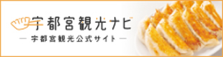 関連リンク